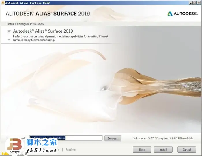 Autodesk Alias Surface 2019 中文破解版安装激活详细图文教程