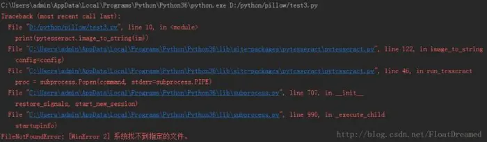 Python图像处理之识别图像中的文字(实例讲解)
