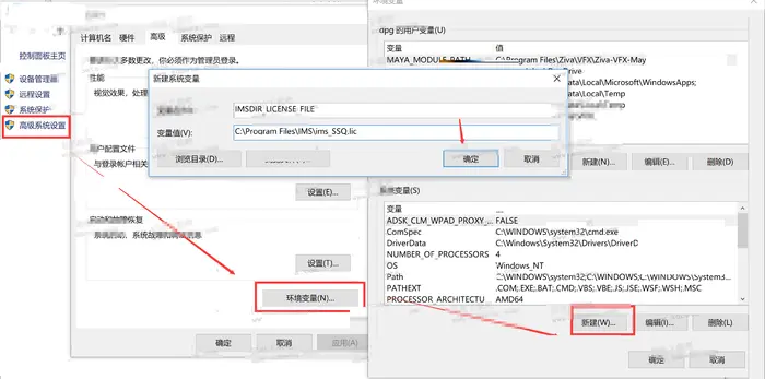 IMSPost v8.3 Suite破解版安装激活及中文设置图文详细教程(附下载)