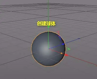 c4d怎么制作小球从上而下均速降落的动画?