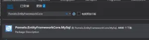 .net core利用orm如何操作mysql数据库详解