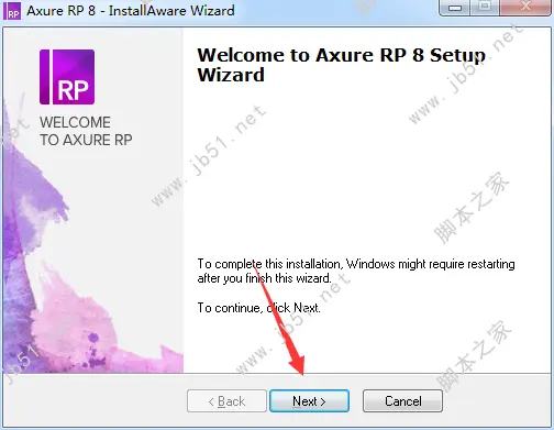 Axure RP 8.1企业版汉化破解安装授权图文详细教程(附注册授权码)