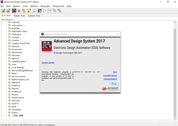 Advanced Design System(ADS) 2017破解版安装激活详细图文教程(附破解文件下载)