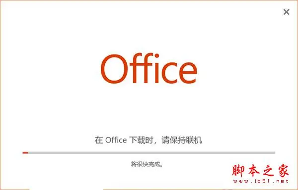 Office/Visio/Project2019专业版中文激活授权+安装破解教程(附kms激活工具)