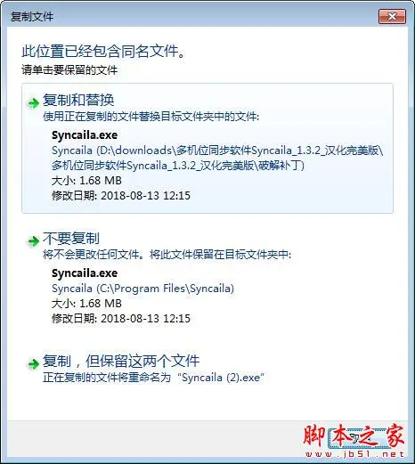 Syncaila怎么汉化？Syncaila中文汉化破解版详细安装教程(附下载)