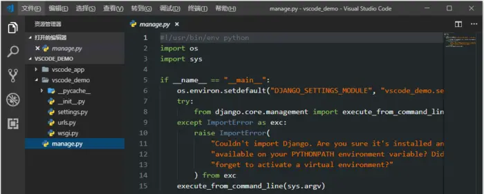 使用 Visual Studio Code（VSCode）搭建简单的Python+Django开发环境的方法步骤