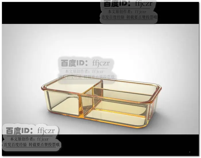 UG12.0怎么建模饭盒? ug三维立体饭盒的自作方法