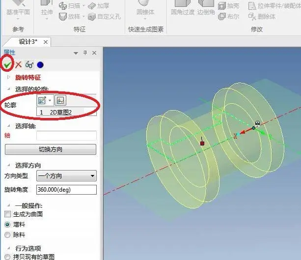 caxa3D实体设计怎么建模三维立体的图钉?