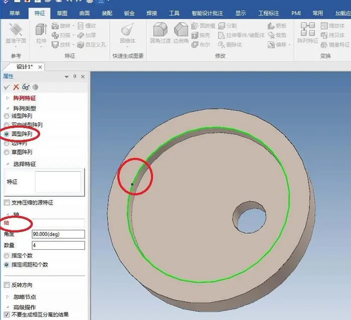 caxa怎么创建三维立体的圆形纽扣模型?