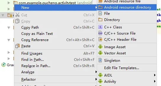Android Studio Menu选择菜单的建立方法