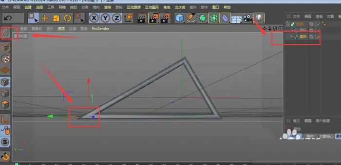 C4D怎么创建三维立体的三角尺模型?