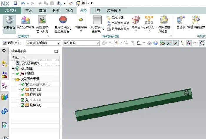 UG10.0怎么建模三维立体的2B铅笔模型?