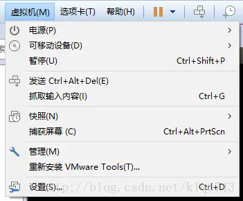 VMWare14.0.0的Ubuntu虚拟机中设置共享文件夹