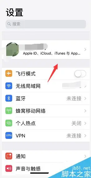 苹果apple ID怎么关掉app软件下载同步？