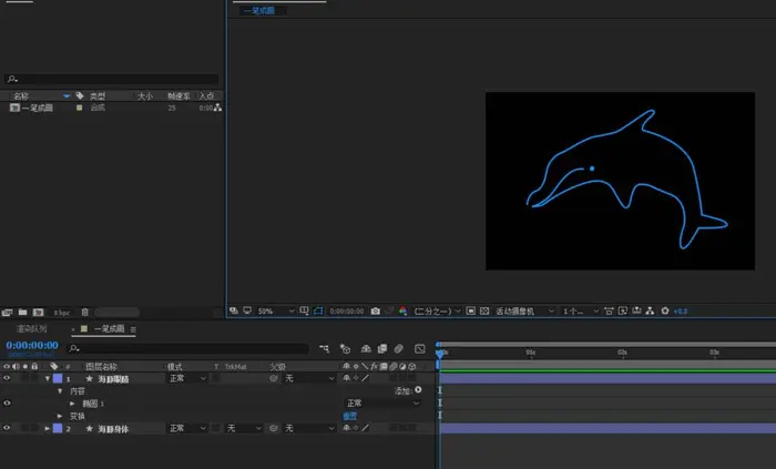 ae怎么制作铅笔一笔画海豚的动画效果?