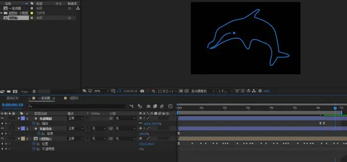 ae怎么制作铅笔一笔画海豚的动画效果?