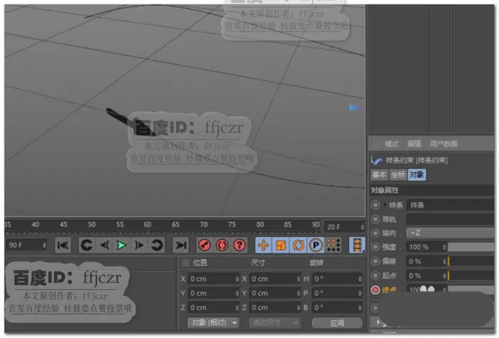 C4D怎么给箭头添加按路径移动的动画效果?