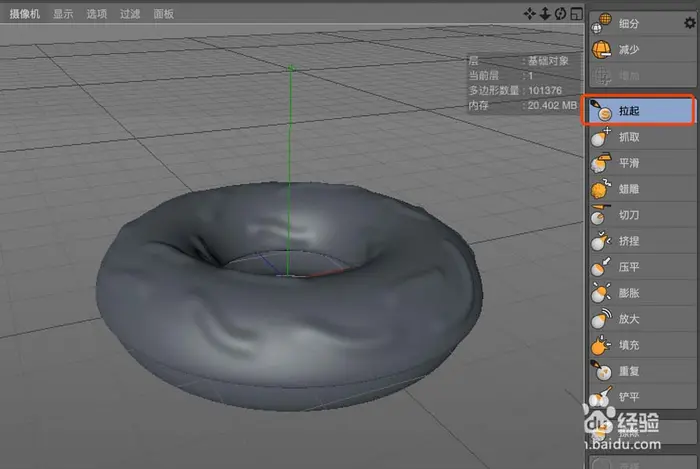 C4D怎么创建三维立体的甜甜圈?