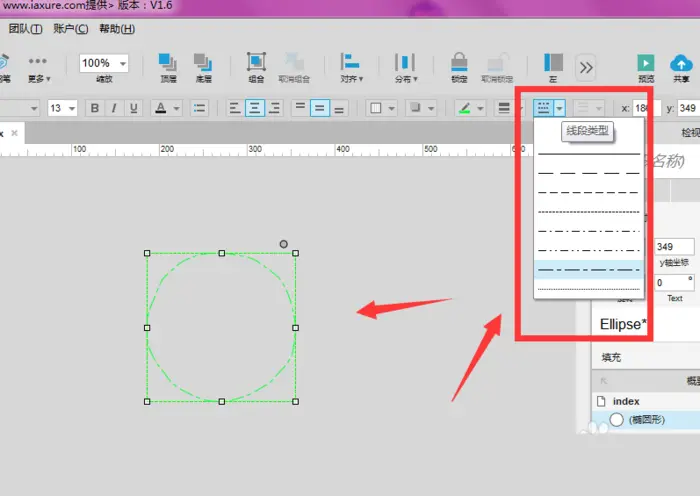 Axure怎么绘制虚线效果的圆形? axure线性图形的制作方法