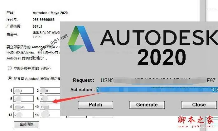 Maya2020怎么激活？Autodesk Maya 2020中文安装及详细激活教程(附注册机)