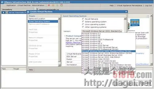 VMware Server 2.0.2 使用教程及安装方法[图文]