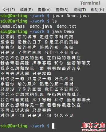 java中的Io(input与output)操作总结(一)