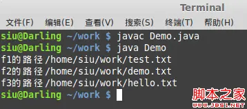 java中的Io(input与output)操作总结(二)