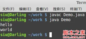 java中的Io(input与output)操作总结(三)