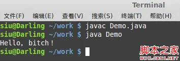 java中的Io(input与output)操作总结(三)