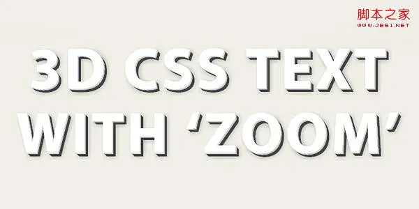 如何利用CSS3制作3D效果文字具体实现样式