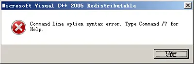 Command line option syntax error问题的解决方法小结