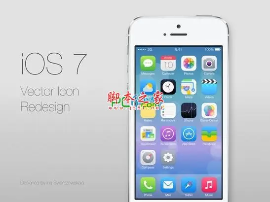 苹果系统iOS7正式版发布!附下载地址大全供大家下载使用