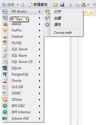 Database.NET强大的数据库查询管理工具使用图文教程