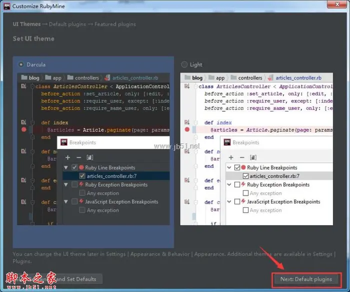 JetBrains RubyMine 2019 完美激活教程 附汉化教程