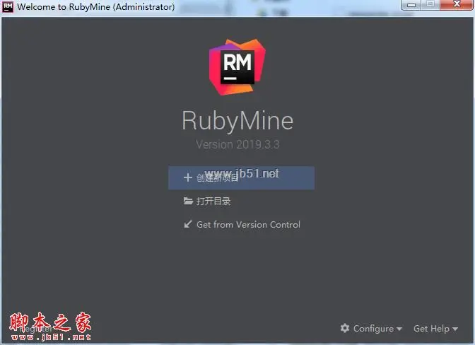 JetBrains RubyMine 2019 完美激活教程 附汉化教程