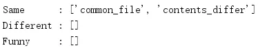 Python3 filecmp模块测试比较文件原理解析