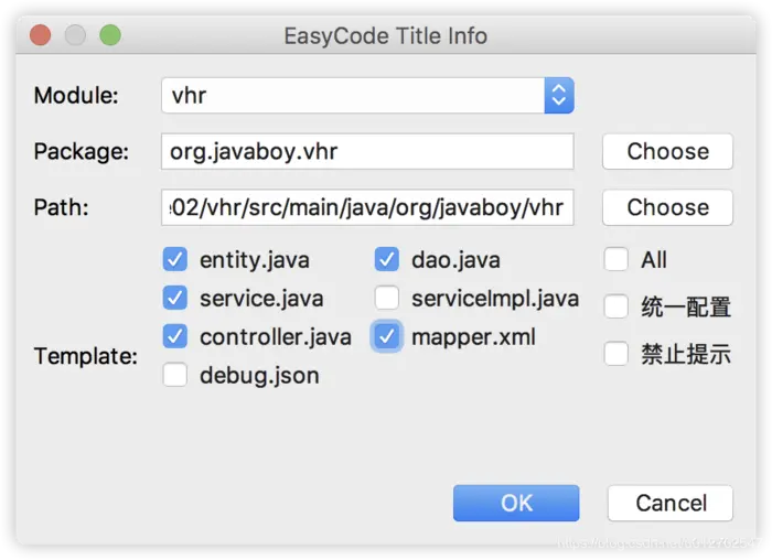 Spring Boot中使用IntelliJ IDEA插件EasyCode一键生成代码详细方法