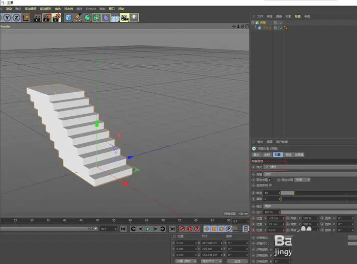 C4D怎么快速建模三维立体的阶梯? c4d楼梯模型创建方法