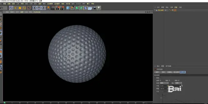 C4D怎么创建高尔夫球模型? C4D高尔夫球体的建模方法