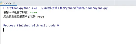 使用Pycharm(Python工具)新建项目及创建Python文件的教程