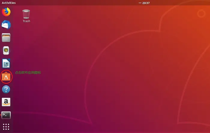 在ubuntu18.04版本安装vscode(2种)