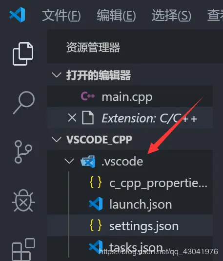 vscode 配置 C/C++ 编译环境的详细图文教程