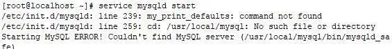 Centos7下安装和配置MySQL5.7.20的详细教程