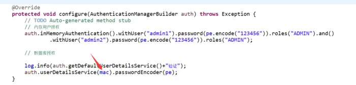 Spring security认证两类用户代码实例