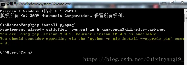 Python连接mysql数据库及简单增删改查操作示例代码