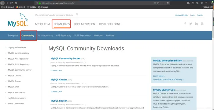 MySQL 5.7.27下载安装配置的详细教程