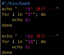 Linux shell传递参数实现原理及代码实例