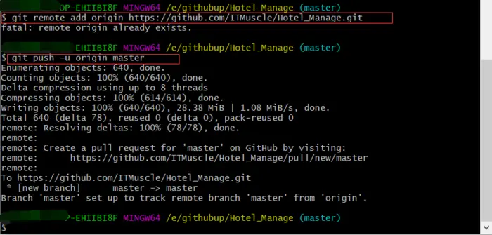 使用Git工具实现上传本地项目到GitHub的方法