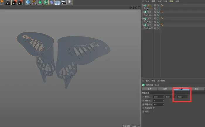 C4D怎么建模逼真的蝴蝶模型? c4d三维蝴蝶的创建方法