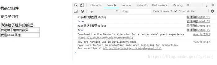 vue.js页面加载执行created,mounted的先后顺序说明